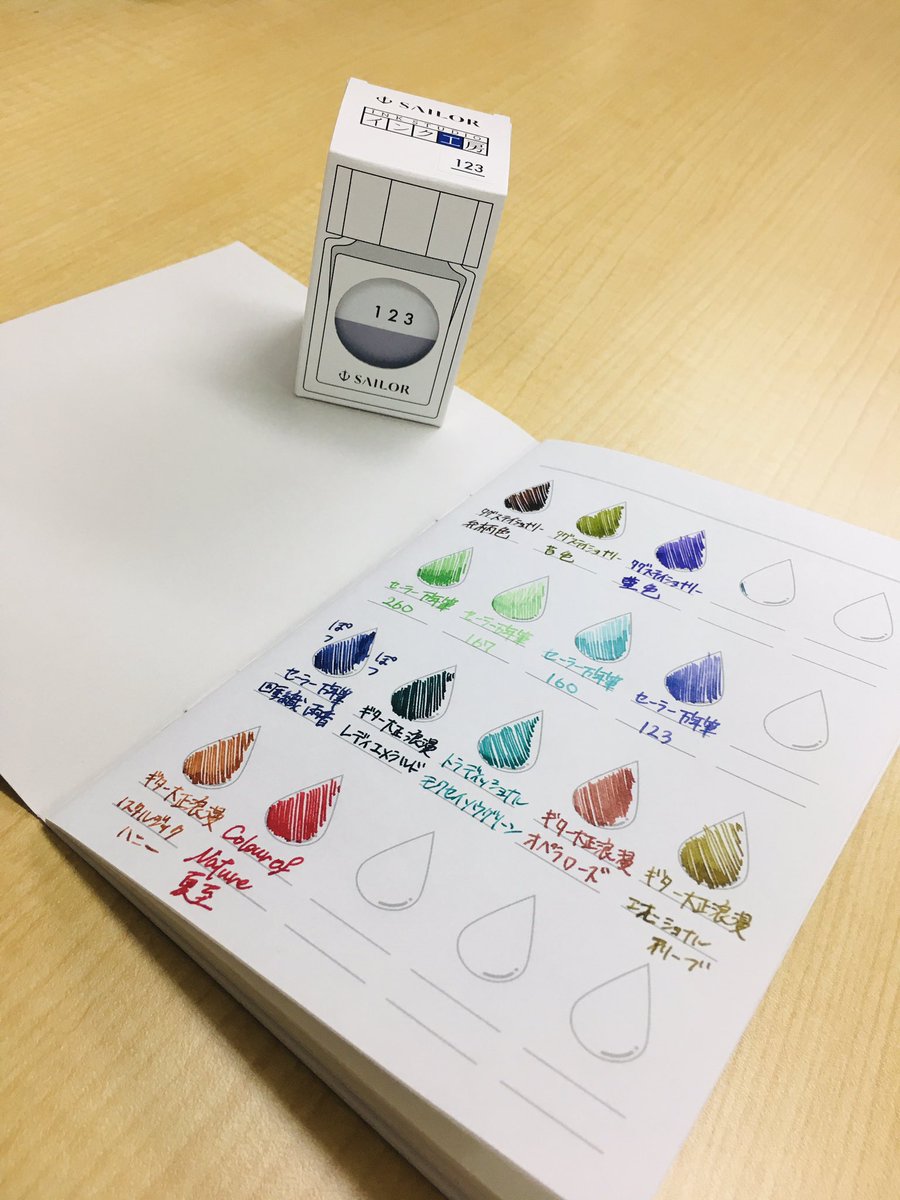810_tri's tweet photo. 先日の文具LOVE展でせっかくインクと万年筆買ったので…と思っていろんなインク試せるイベントに行ってきました✨

 #inkink #伊東屋 ＃熊本 https://t.co/iPqvV92KEp