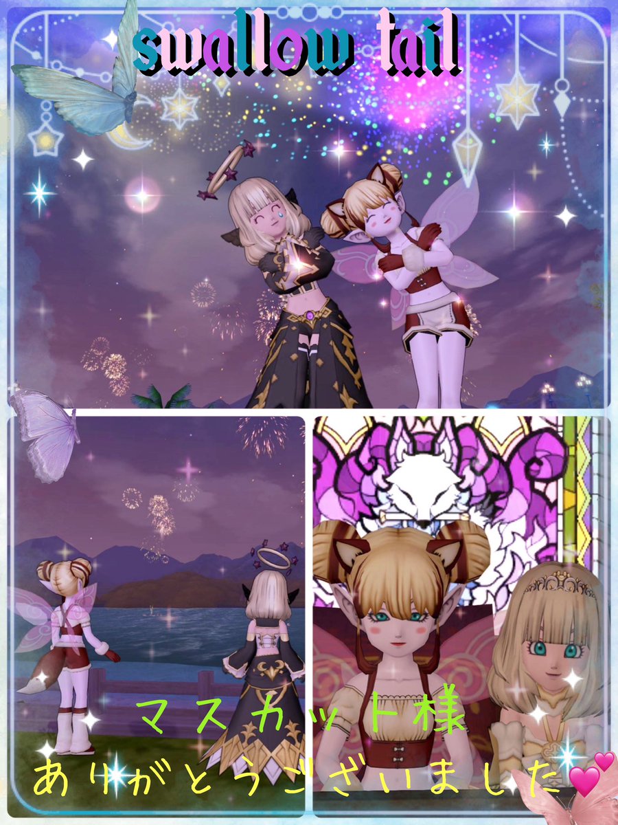 pukuchima19's tweet photo. 11月17日 #スワローテイルDQX

🦋マスカット様(@gtc5z )🦋
 #Club_Luminous
ありがとうございました💕💕💕💕
ラムデビュー第一号のお客様🥹✨
お礼はALTへっ https://t.co/5W5dpmcU9B