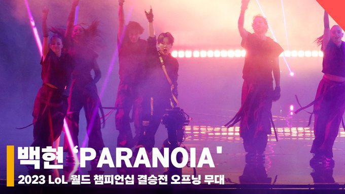 baekhyuntown's tweet photo. 백현 ‘PARANOIA' 롤드컵 결승 무대 영상 (BAEKHYUN ‘PARANOIA' Stage) #백현 #롤드컵 

🔗https://t.co/fVwSrObTSe

#BAEKHYUN #EXO #엑소 @B_hundred_Hyun #Worlds2023 https://t.co/jlj4J2RnoR