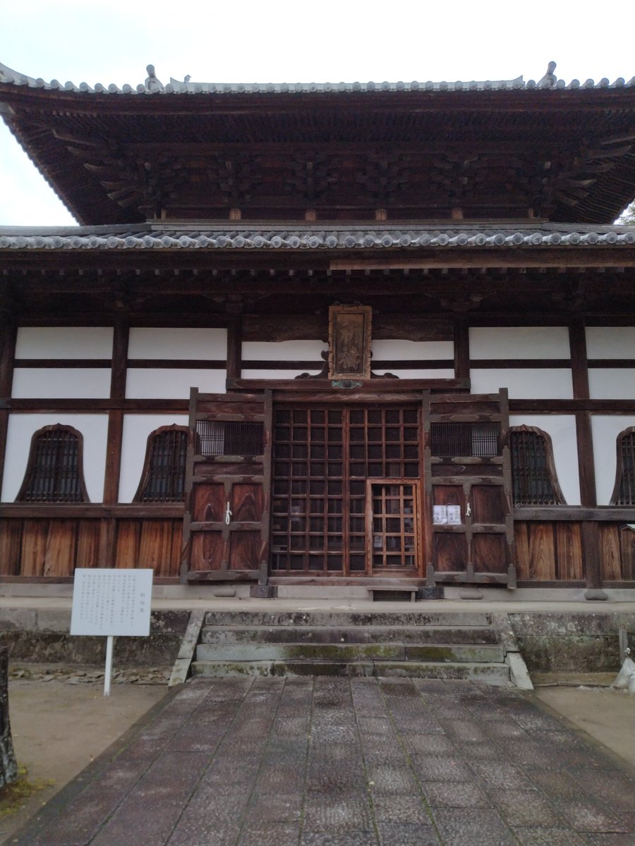 elta1024's tweet photo. くるめ博のイベントで久留米の善導寺で写経と参拝の会です。筑後浄土宗の有志のお坊様達の授手の会が主催です。法然上人の一枚起請文を写経しました。読経礼拝の後一人づつ隣の部屋に入り、写経中はずっと読経をしてくださるという初めの体験でした https://t.co/X1LkBBPKpV