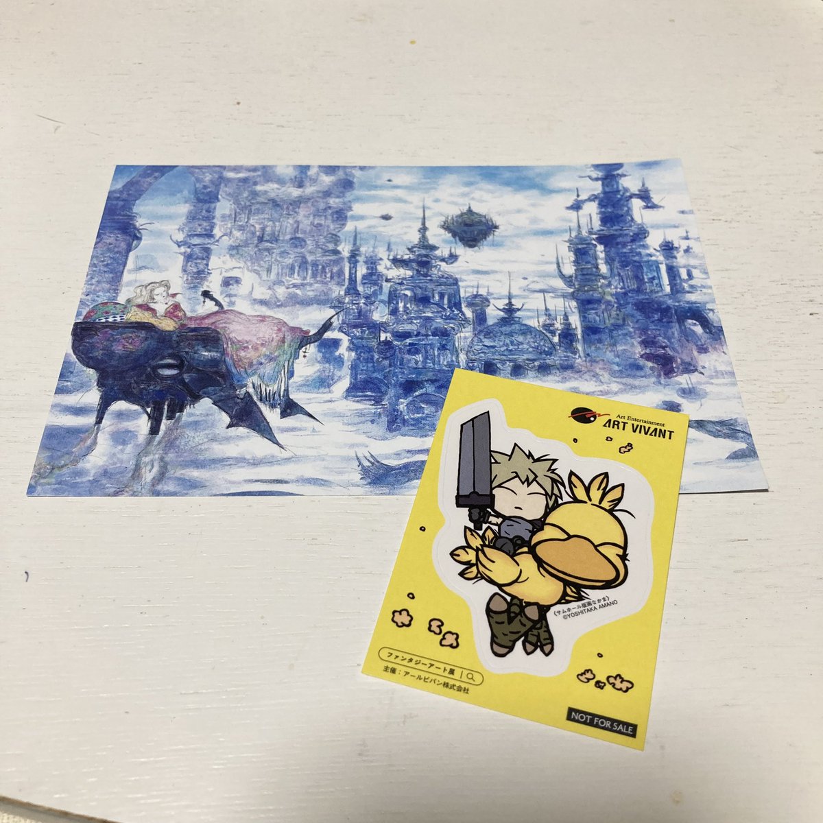 アート展の予約と入場特典で #天野喜孝 さんのステッカーとカードを