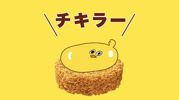 ネットのアイツ  #サザエさん 