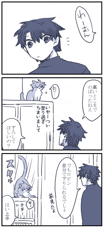 ネコチャン漫画 