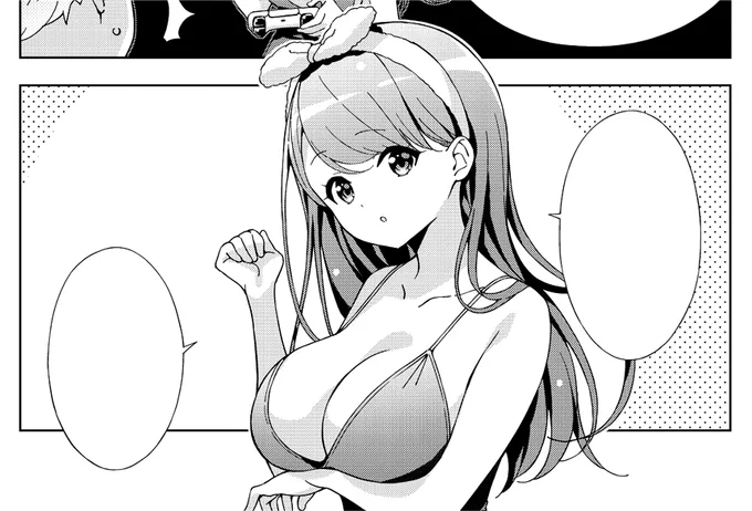 発売中のヤングチャンピオン烈 11月号に「お姉ちゃんはゲームをすると人が変わるお姉ちゃん」(原作:ルーツ先生 @JT_roots、作画:むにゅう) 第36話が掲載されています。よろしくお願い致します! 