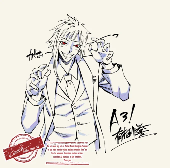 イケメン(人型)の版権キャラを募集したやつ、とりあえずできた分投稿しておきます〜。 リクエストくださった方々ありがとうございました。残りはもうしばらくお待ち下さい。