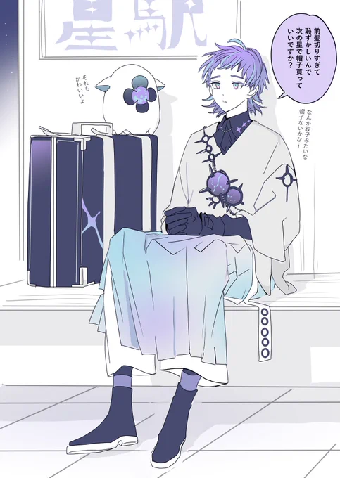 過去の🐙 