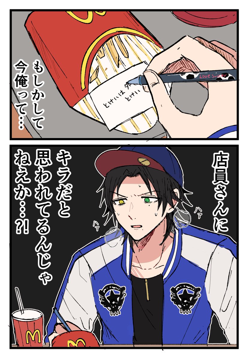 Post by 🥕れん🥕 on X: 2️⃣