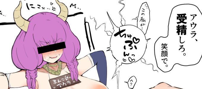 wip

アウラ……上手くいけば描き切れるぞ…… 