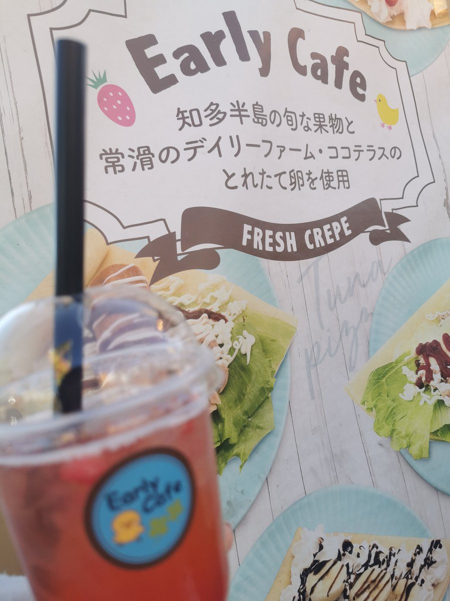 AYANE_CLALA's tweet photo. 二ツ坂Carnival２日目に行ってきました！
食べて飲んでステージ観て元気もらって、そしてなにより運営の皆さんやお店の皆さんのあたたかさに触れた１日でした✨
半田市が好きだし、二ツ坂Carnivalは私の中でルーツとも言うべき大切なイベント。
改めて言うけど大好き💕
来年もまた楽しみにしています♪ https://t.co/N1U6pcueYF