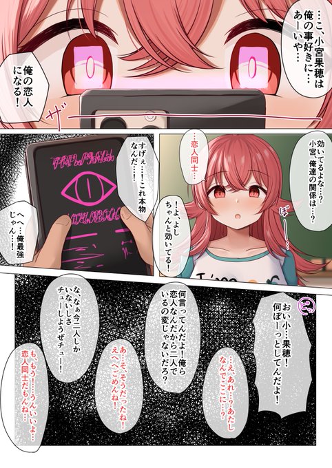 導入

全9pでファンボックスorファンティアにおいてあります 