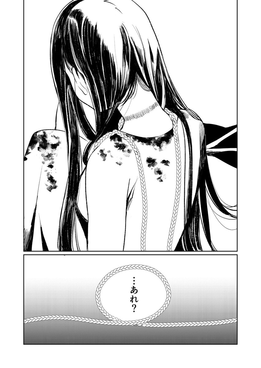 居住者の女性が室内で首を○って○亡しているはずの家
1/4 
 #漫画が読めるハッシュタグ 
