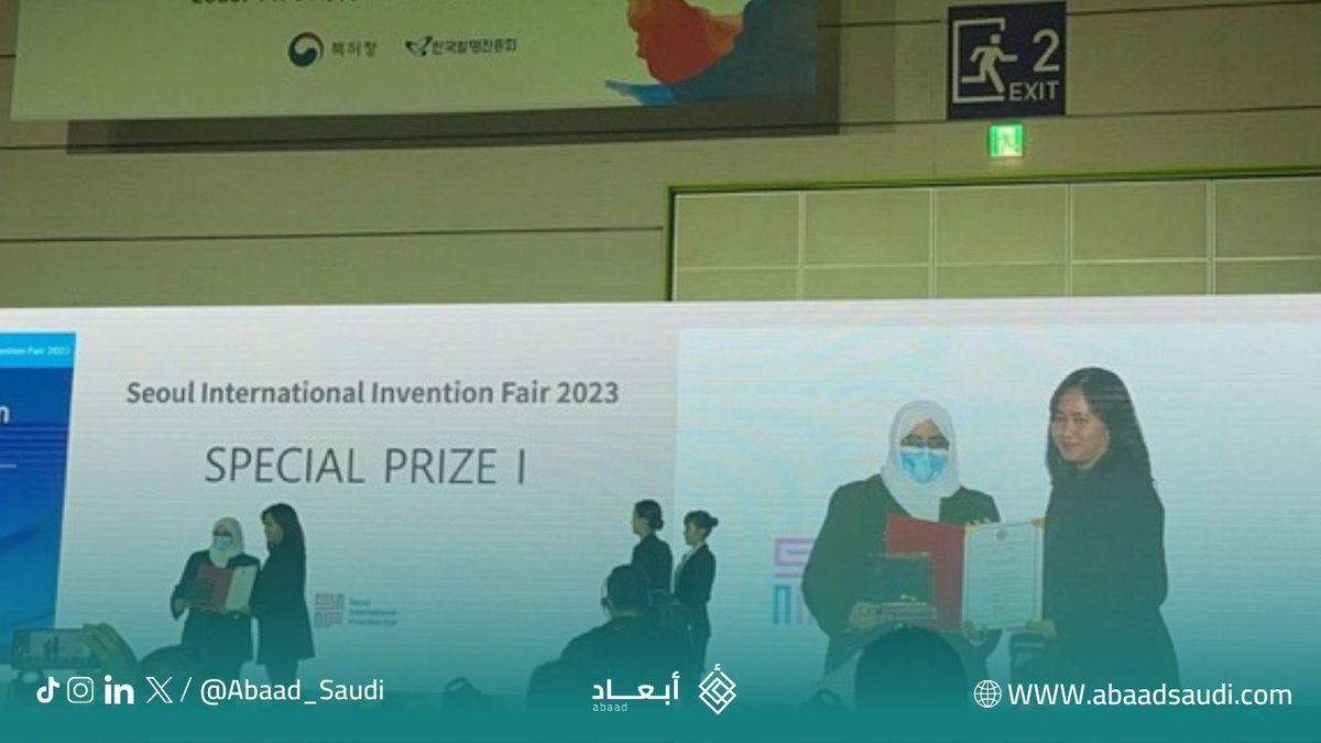 Abaad_Saudi's tweet image. تهنئ منصة أبعاد أحد عملائها الطالبة ريم وفريقها على حصولهم جوائز خاصة وحصرية من الدول المشاركة في معرض سيؤول الدولي للإختراعات #SIIF 2023 🎖️!

ويسر منصة ابعاد بأنها صممت وطبعت النموذج الاولي لرأس الابرة المبتكرة.

نتمنى لهم المزيد من التقدم والنجاح 💫 #اصنع_لأفكارك_أبعاد