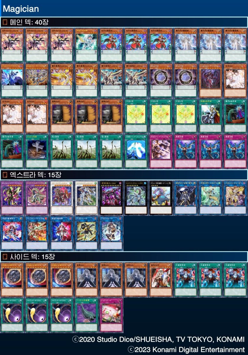 23.11.19 WIN&amp;HUNT Sazeka CS 후기

1R 스프라이트 후 OXO
2R 샐러맨그레이트 선 OXO
3R 60호루스센츄리온팬나 선 OO

16강 호루스 센츄리온 후 XOO
8강 샐러맨그레이트 선 XOX

마술사 은퇴 나도 구희 쓸래
재밌는 대회 열어주신 승혁님 감사합니다!