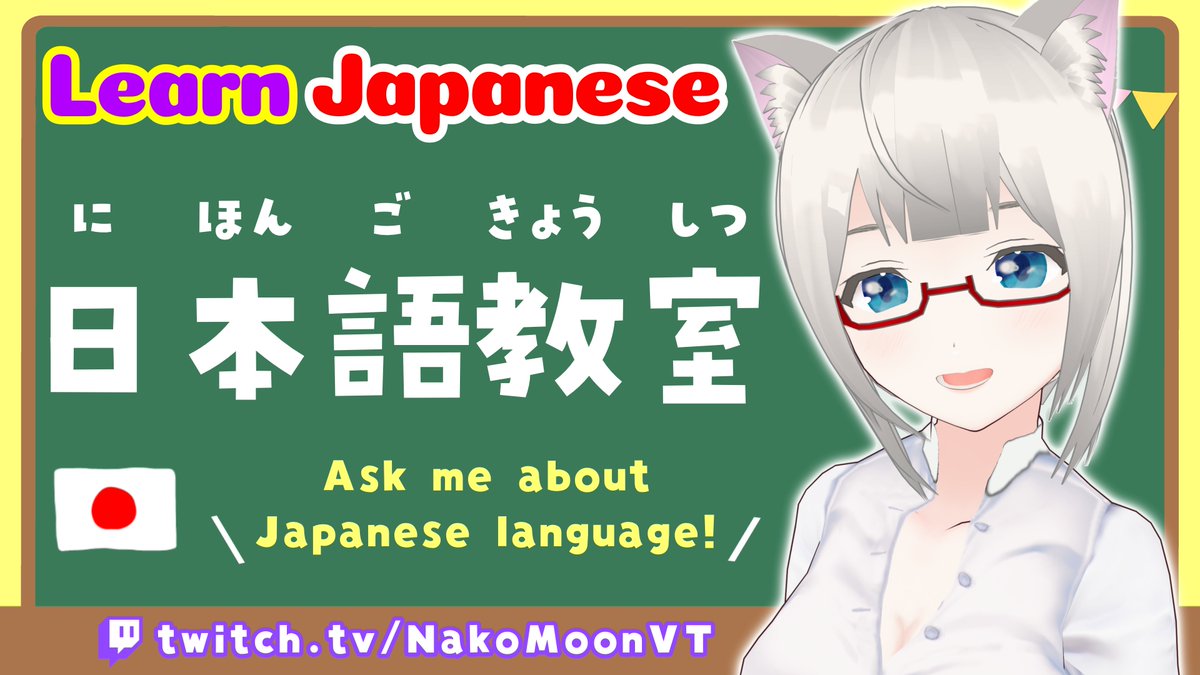 NakoMoonVT's tweet photo. ⏰ NEXT ▸ Nov 19, 9:00 PM (JST)
Japanese Language Quiz😊🇯🇵
⚠I have changed the starting time at 9PM🙏🏻sorry!
日本語クイズやるよ~🌸
⚠色々あって21時スタートになってます🙏🏻ゴメンネ!
https://t.co/6znhFTJgJa
💬#heynako
#langtwt https://t.co/zm0PJIB56U