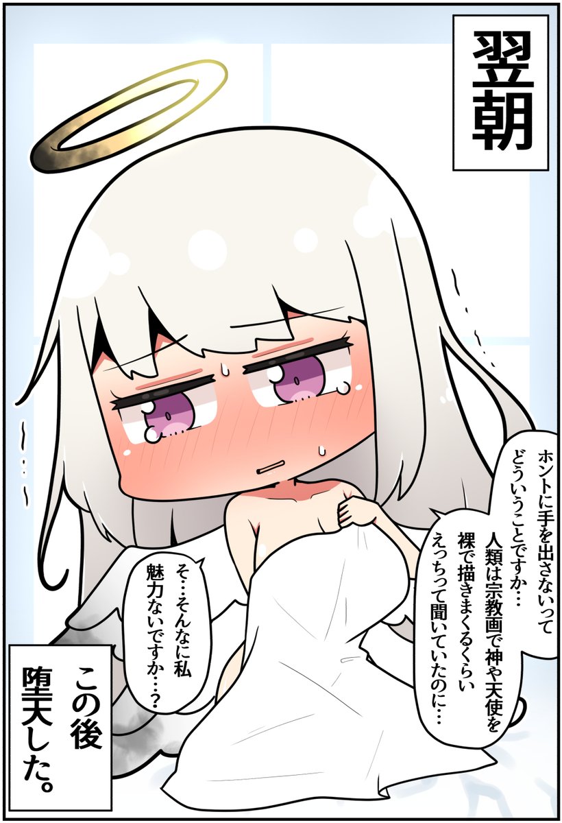 (2/2)