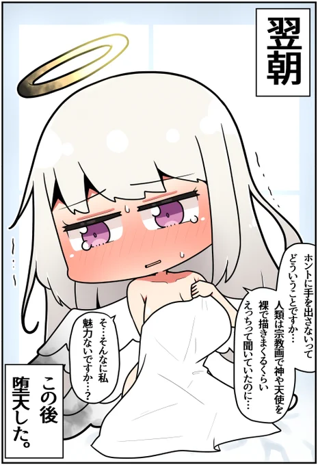 (2/2)