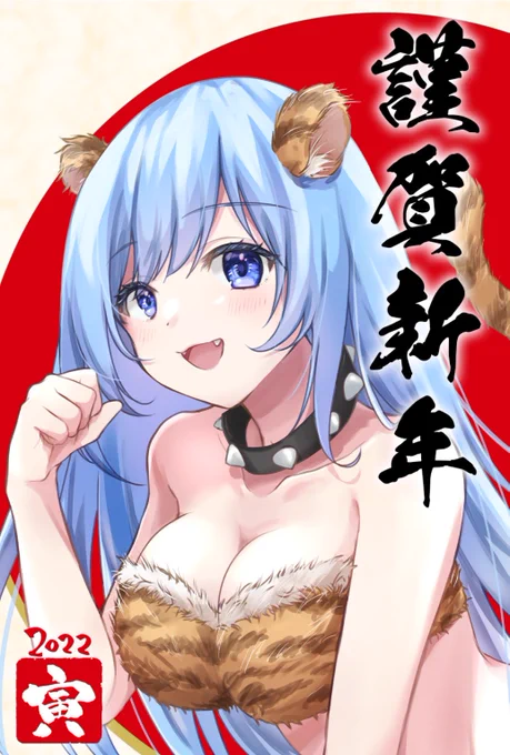 そろそろ毎年恒例の絵守未來無料年賀状チャレンジの時期だね毎回秒でなくなるやつ。これは今年のやつ。来年の干支なんだっけ?