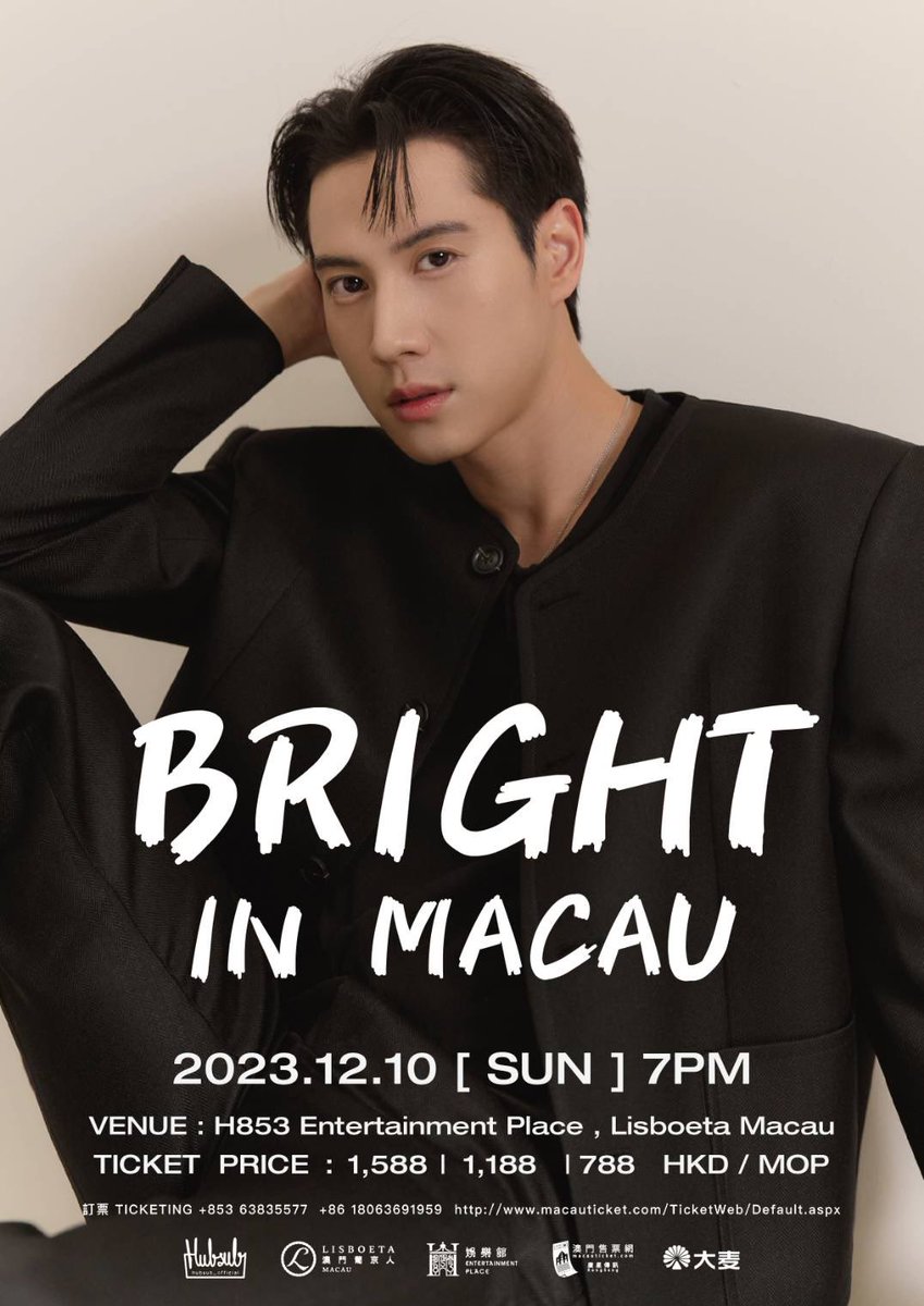 brightrpp_'s tweet photo. มาเจอกับไบร์ทกันนะค้าบบบ 😊🙏

歡迎來到屬於‘Bright’與你的時間❤
各位粉絲朋友們，Bright的香氣終於穿過熒幕來到了大家的身邊！           
如果想和他共度這個甜蜜的時光，那就約定大家12月10日在澳門葡京人H853娛樂館��各位見面！🙋

🕰｜演出日期： 2023��12月10日(星期日)
🕓｜演出時間：晚上7時正
📍｜演出地點：澳門葡京人H853娛樂館
🪧｜主辦單位：萬星國際娛樂文化
🏷｜經紀公司： HubSub 

🔗｜售票連結：
廣星傳訊 - https://t.co/G4ghwrz12o
大麥 - https://t.co/ND5VJDFvRf

📢｜購票資訊：
11月23日（四）中午12:00起於廣星傳訊、大麥公開發售 

- 詳情請留意主辦方公告.
- 主辦方保留活動異動之權利.
- 福利中獎名單將於活動前一天公佈.

💐---------------😼----------------💐

Welcome to the time that belongs to ‘Bright’ and you❤
Dear fans and friends, Bright’s fragrance has finally crossed the screen and come to everyone!
 If you want to spend this sweet time with him, then make an appointment to meet you at the H853 Entertainment Center of Macau Lisboa on December 10th!  🙋

🕰｜Show Date：10th December 2023（SUN）
🕓｜Show Time：7PM
📍｜Show Venue ： H853 Entertainment Place, Lisboeta Macau
🪧｜Organizer：WanXing Entertainment
🏷｜Management ： HubSub 

🔗｜Ticket Link:
Macau Ticketing - https://t.co/G4ghwrz12o
Damai - https://t.co/ND5VJDFvRf
 
📢｜Public Sale!
Time：From 12:00 PM., 23th Nov 2023 (Wed) sales on Macau ticketing and Damai.
 
- Please refer to WanXing Entertainment for further notice and information.
- The organizer reserves the right to change the event.
- Benefit Winners List will be announced the day before the event.