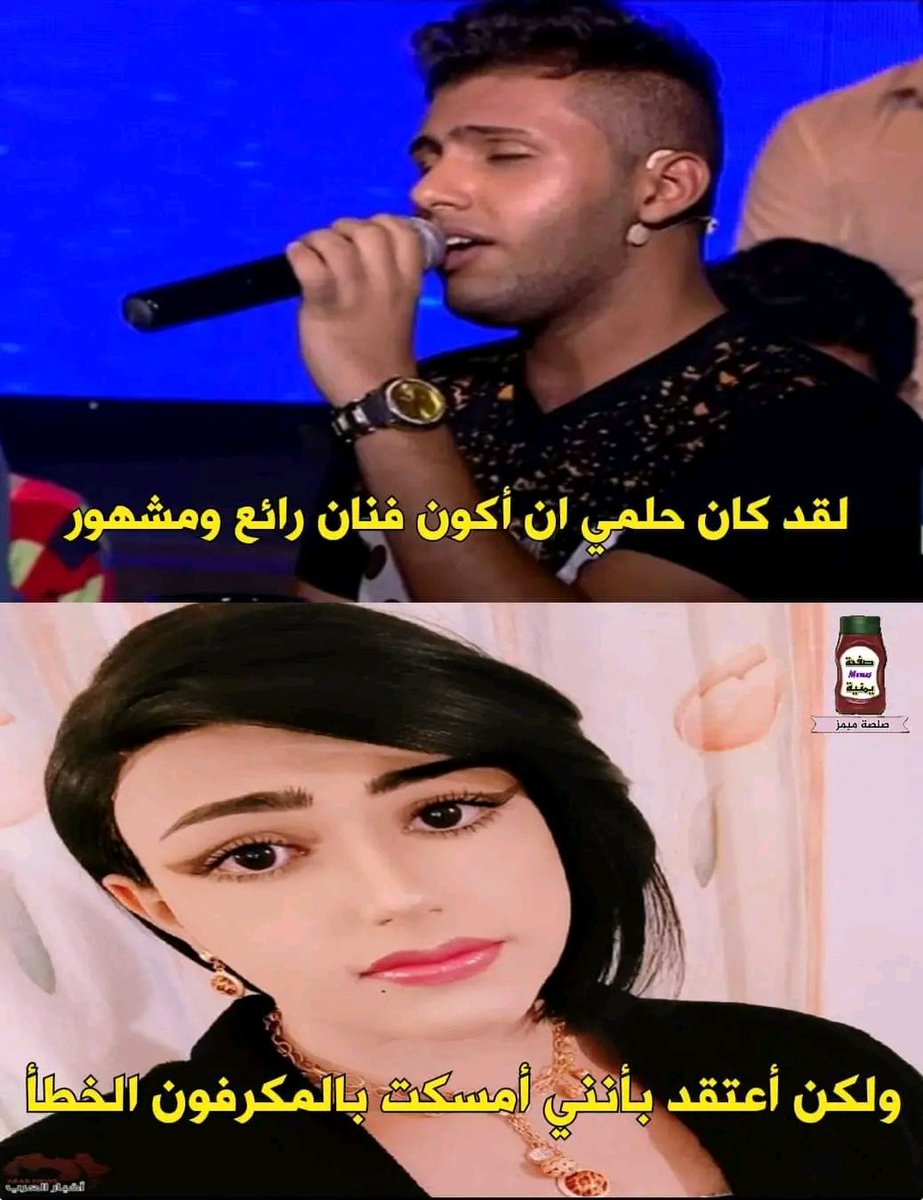 loooop8907543we's tweet photo. ييع كيف كان الرديني خادم وتحول لمزه

انا لما بتحول مايحتاج بس صدر سيلكون والزب بخليه لانه عليه طلب ذي الايام 😁
#موجب_تعز #موحب_اب #سالب_صنعاء #مبادل_صنعاء #مبادل_تعز #سالب_اب #سالب_تعز #مبادل_تعز #سالب_ابها https://t.co/4ntlNaIcv2