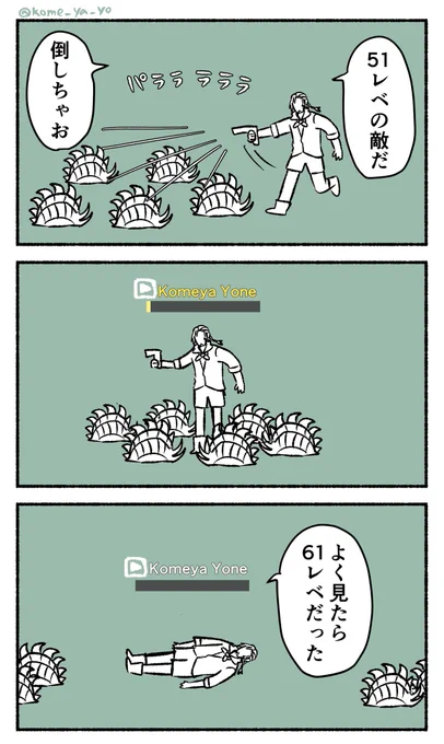 エウレカヒュダトス編に入った冒険者の漫画です 
