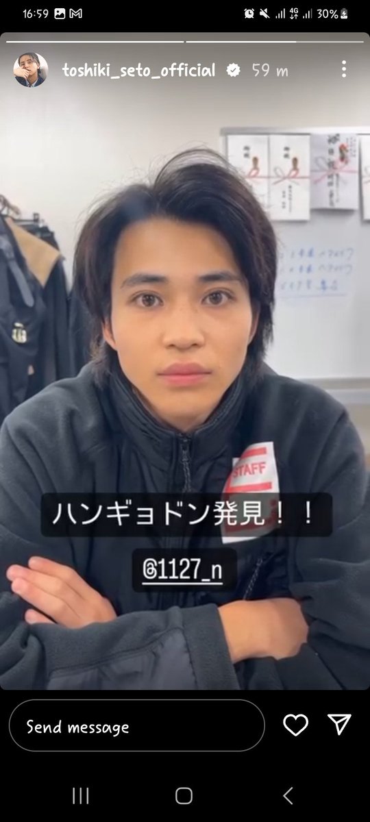 luckiestfujoshi's tweet image. #SetoToshiki's IGS. He said "Hangyodon hakken! (Hangyodon discovered!) AAA MY #NAKATASETO heart ☺️☺️☺️☺️ #NakataKeisuke #Hangyodon