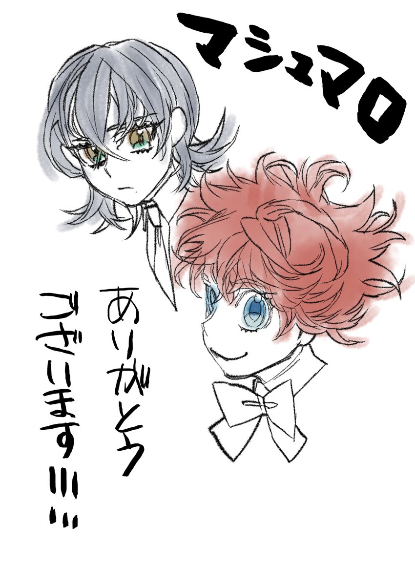 ご存じの人がいて泣いた。描きたいな～!!! 