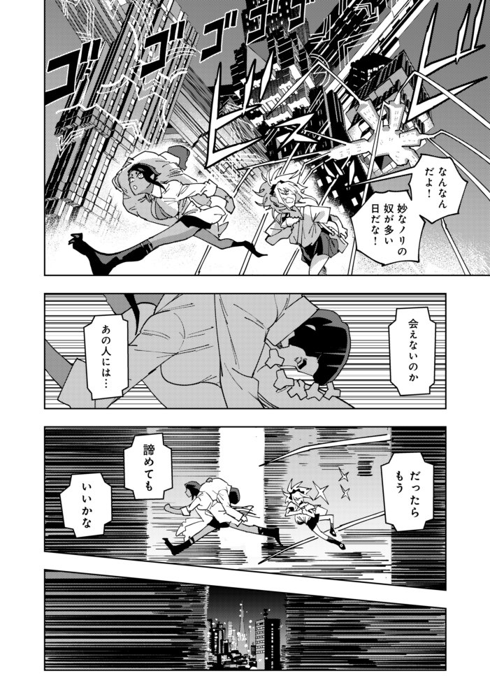 (5/7)