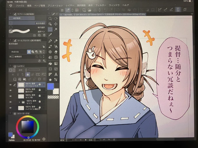 でけたっ!!
明日の昼頃up予定だよ! 