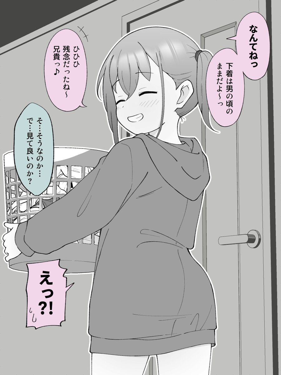 (2/2)