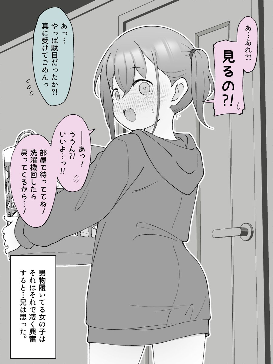 (2/2)