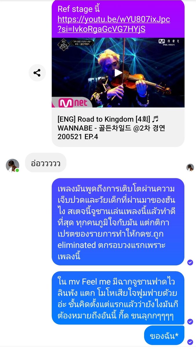 vaewness's tweet image. ทุกคนมุงด่วนค่ะ😱 ซีนเล่น violin นี้ของจูชานมันเป็น Easter egg ถึงสเตจ WANNABE ตอนไปออก Road to Kingdom จริงๆ ด้วยยย เนื่องจากโน้ตเพลงที่จีบอมถือเป็นโน้ตเพลง 24 Caprices ของ Paganini เบอร์ที่จูชานเอามาเล่น Sampling ค่ะ!!! 🎻

#GoldenChild #골든차일드
#Feelme #Feel_GNCD