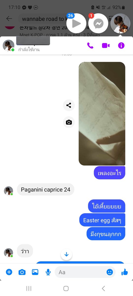 vaewness's tweet image. ทุกคนมุงด่วนค่ะ😱 ซีนเล่น violin นี้ของจูชานมันเป็น Easter egg ถึงสเตจ WANNABE ตอนไปออก Road to Kingdom จริงๆ ด้วยยย เนื่องจากโน้ตเพลงที่จีบอมถือเป็นโน้ตเพลง 24 Caprices ของ Paganini เบอร์ที่จูชานเอามาเล่น Sampling ค่ะ!!! 🎻

#GoldenChild #골든차일드
#Feelme #Feel_GNCD