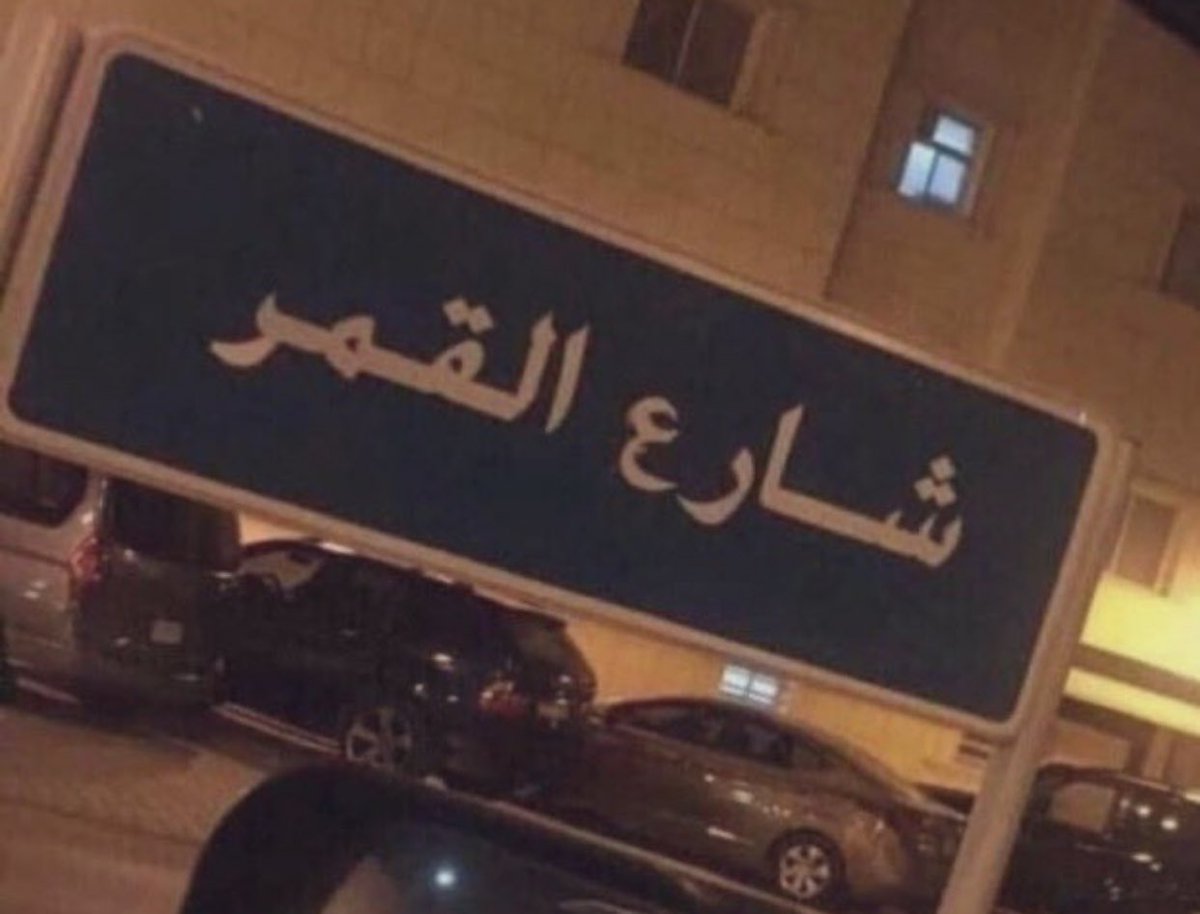 الحربي 💙 tweet media