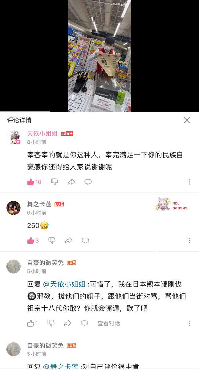 choukenkenww's tweet photo. ？？？ https://t.co/qGElc7cG91