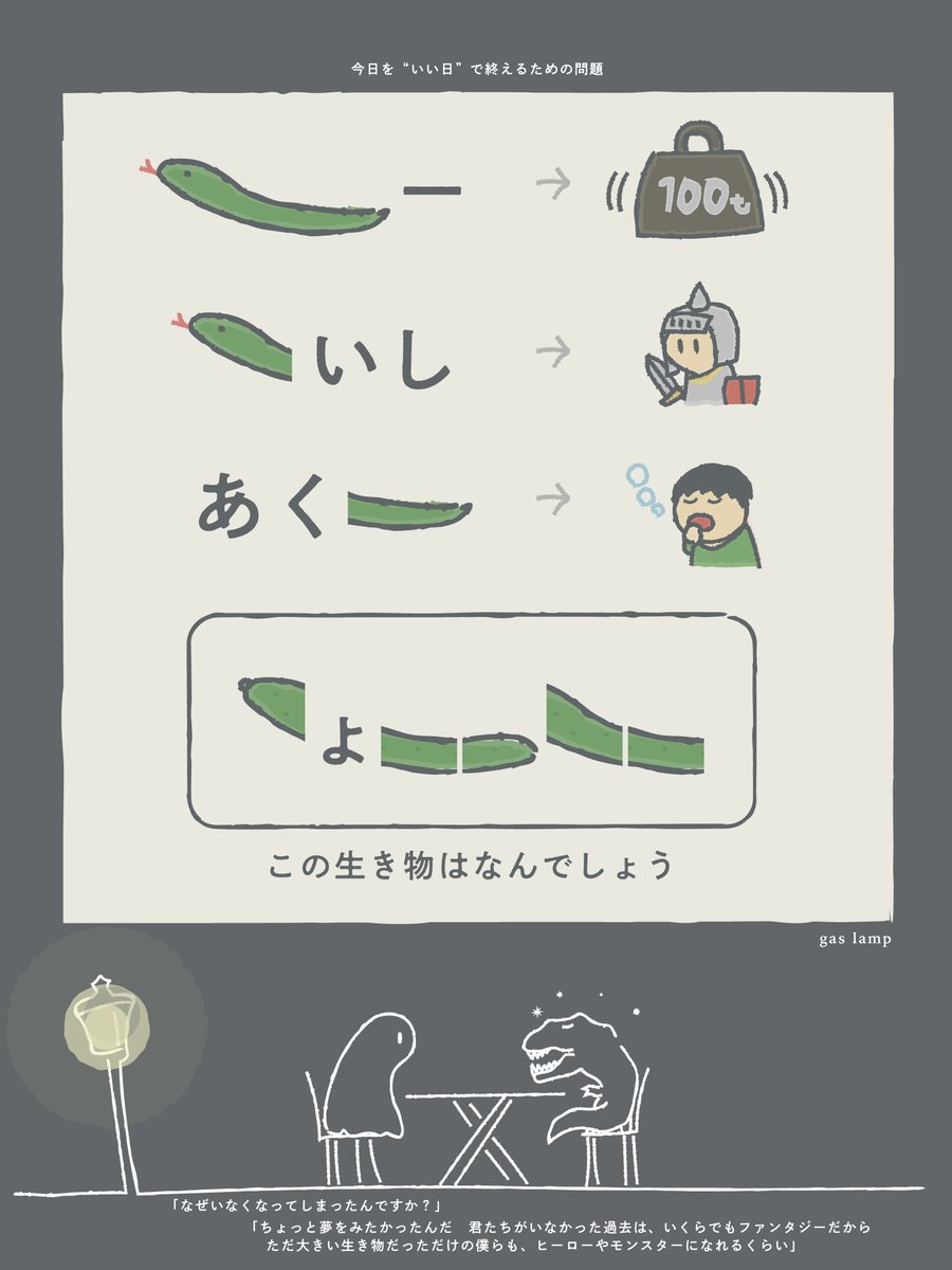 nazonodesigner's tweet photo. まだ眠れない人のために問題を作りました https://t.co/WxEa5elSzX