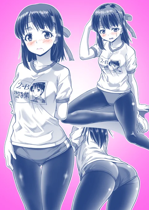 #見た人もなにか無言でブルマ女子をあげる 
…女子…化男子ですが 