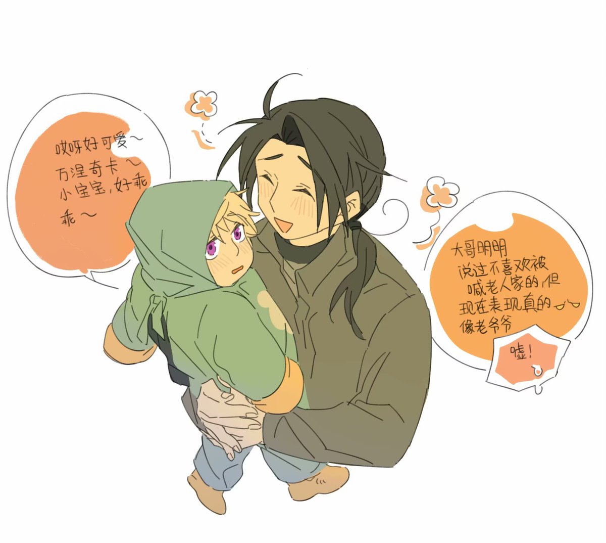 好吧虽然没人看但我还是蛮喜欢这张的，我们中国宝宝有跟俄罗斯宝宝完全不一样的防寒顺带防脏措施