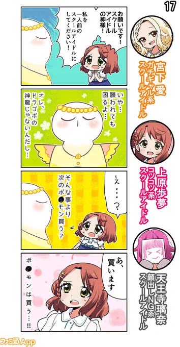 神田明神のくだりで泣いてしまったのだけれど、

直後の「スクールアイドルの神様」で大笑いしたら白い目で見られて泣いちゃった……
#蓮ノ空1st東京Day2 