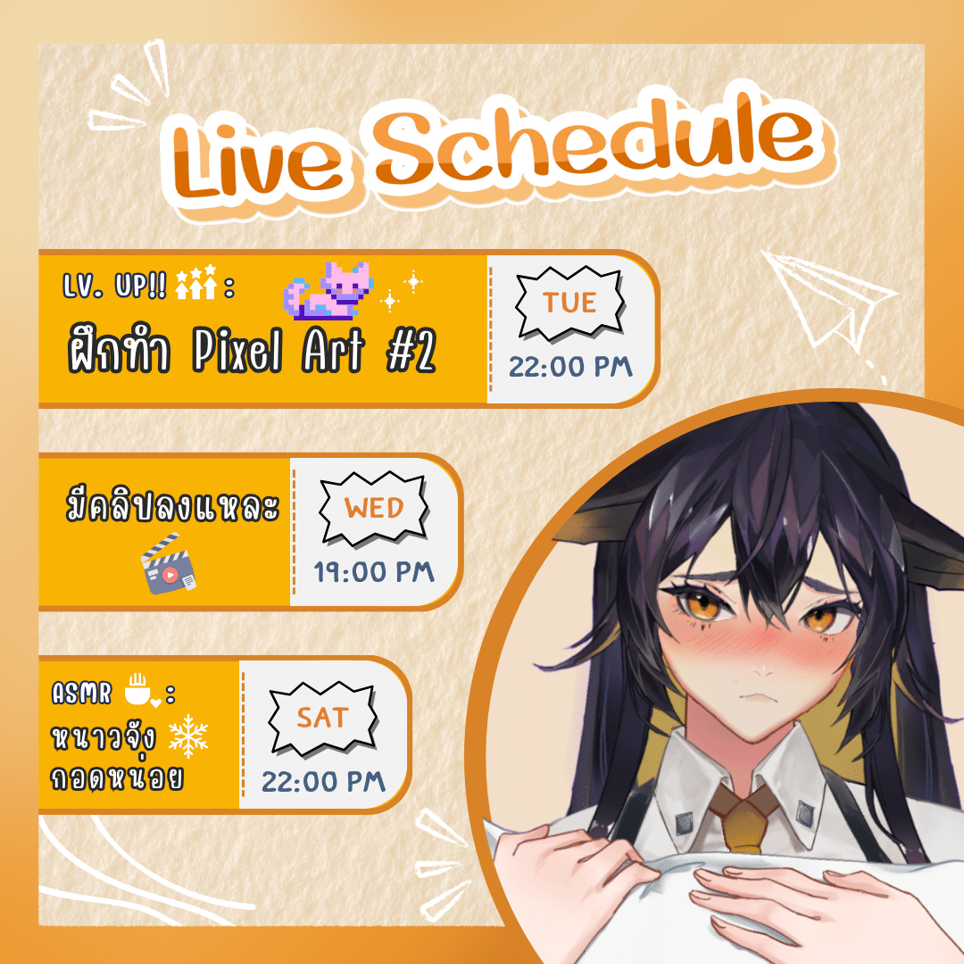 Christa_ATX's tweet photo. ✨✨ ตารางไลฟ์ประจำวันที่ 20/11/23 - 26/11/23 ✨✨
📆 ☆ Tue ☆ Sat ☆
Talk : #คริสต้าม๋าพันแขนพันขา🐕
Stream :#ChristaTime ⭐️
MEME : #ChristaMemeTime 🤪
FA : #ChristaBoard 🗂️
Fanname: #กองทัพไข่เค็ม 🐣 https://t.co/avxMXtNKqx