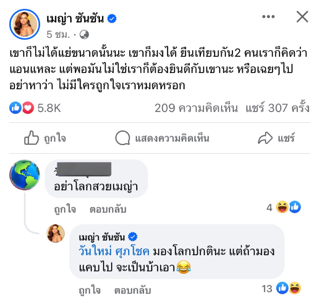 Thaireactionvid's tweet photo. จบนะคะ https://t.co/cHBUbhwXf0