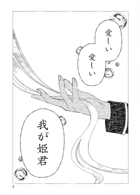 ナイスバディな厨二病の先輩に絡まれる男子大学生の話(1/9)
#漫画が読めるハッシュタグ
#マンガが読めるハッシュタグ 