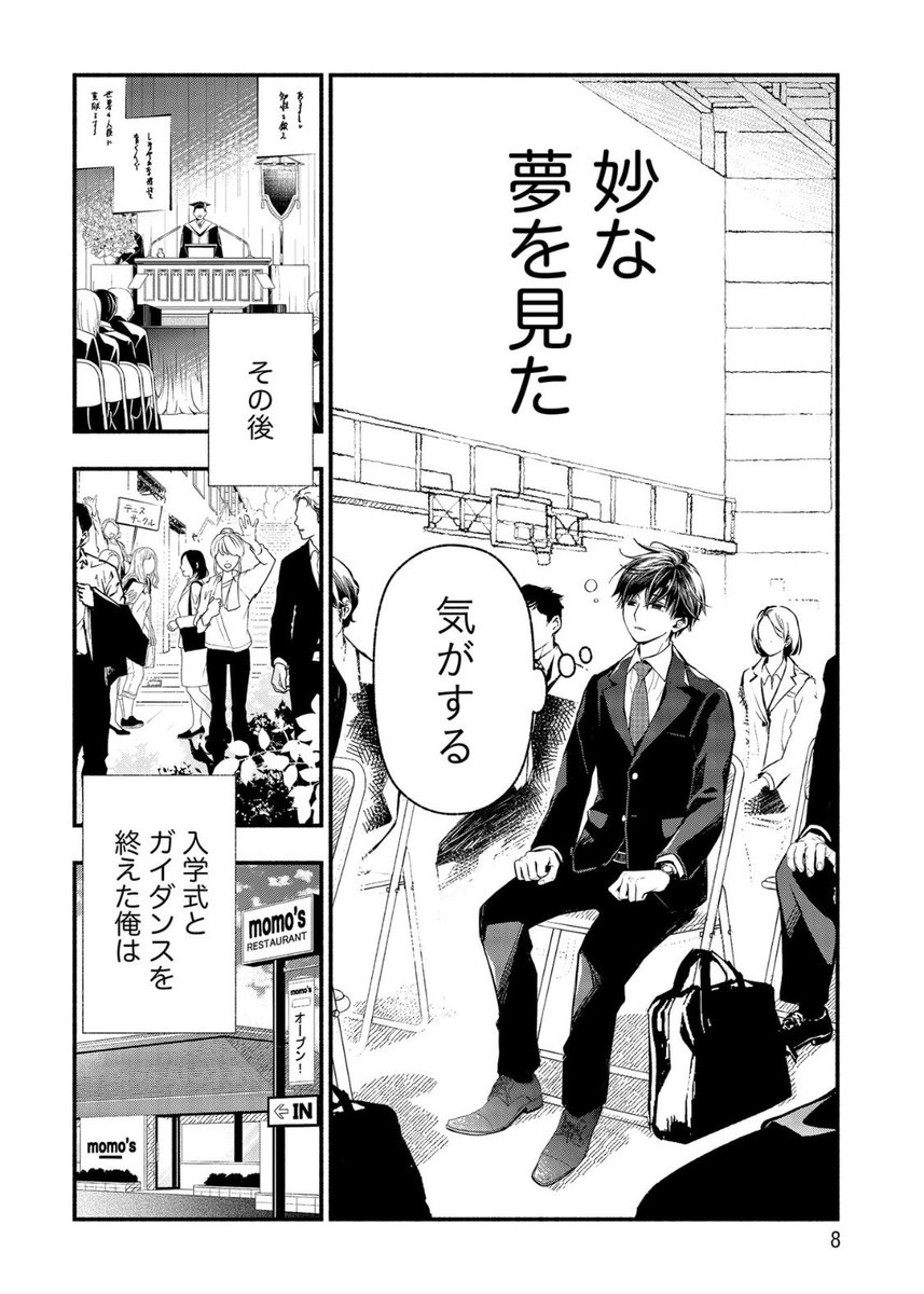 (2/9) 