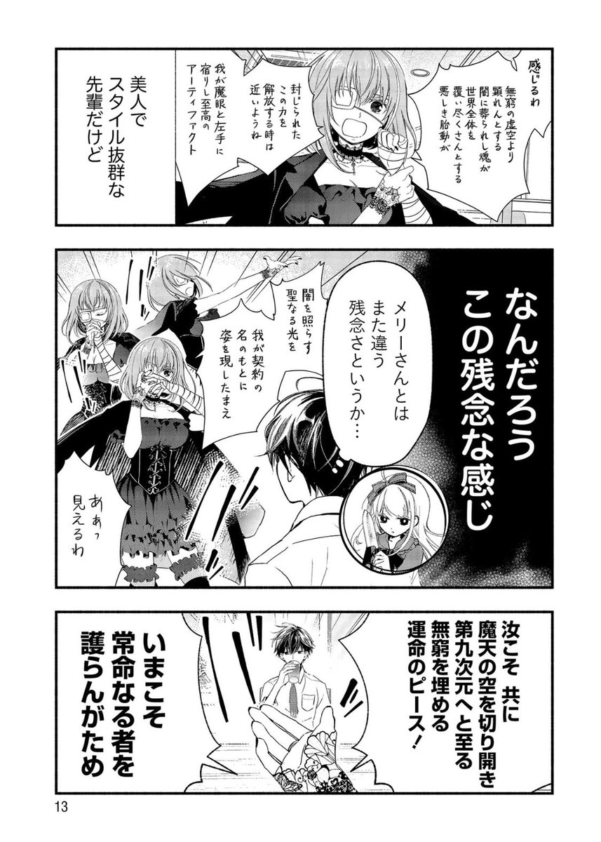 (3/9) 