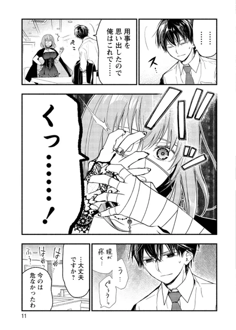(3/9) 