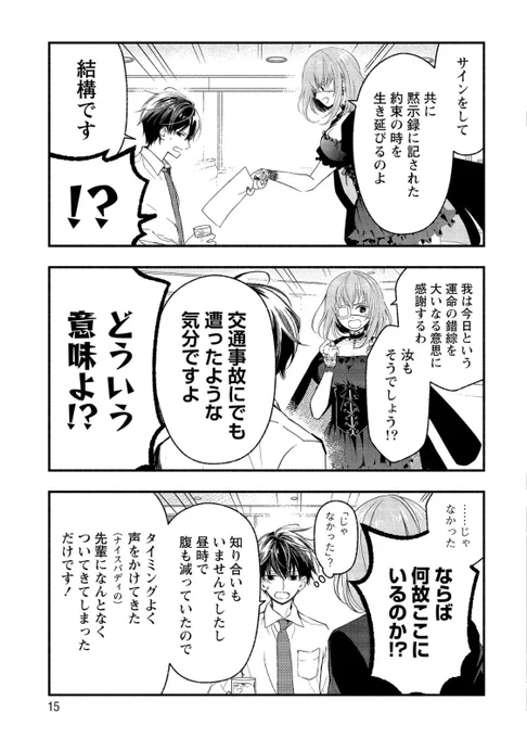 (4/9) 