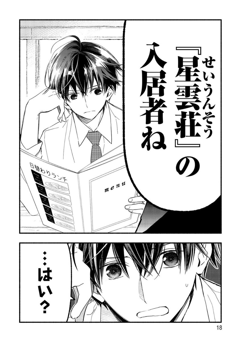 (4/9) 