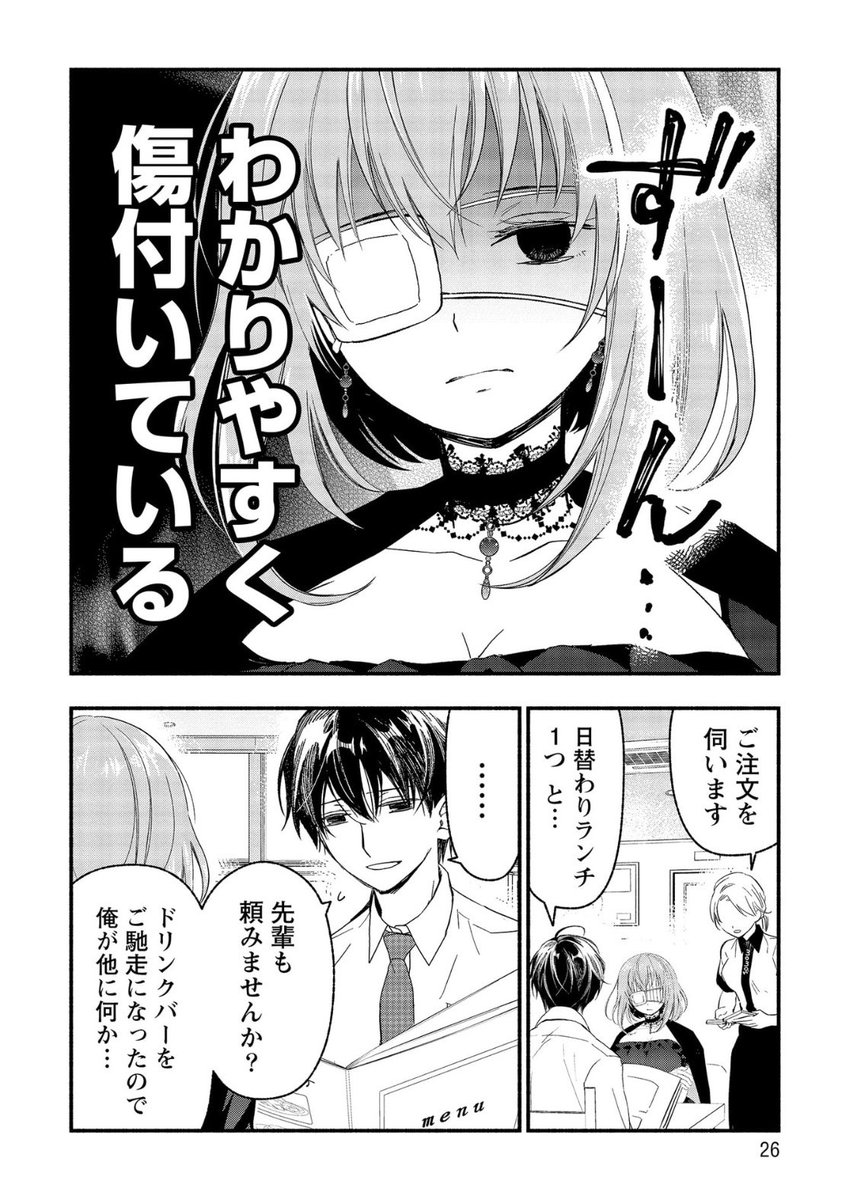 (6/9) 