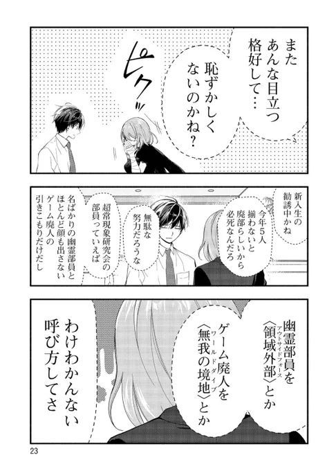 (6/9) 
