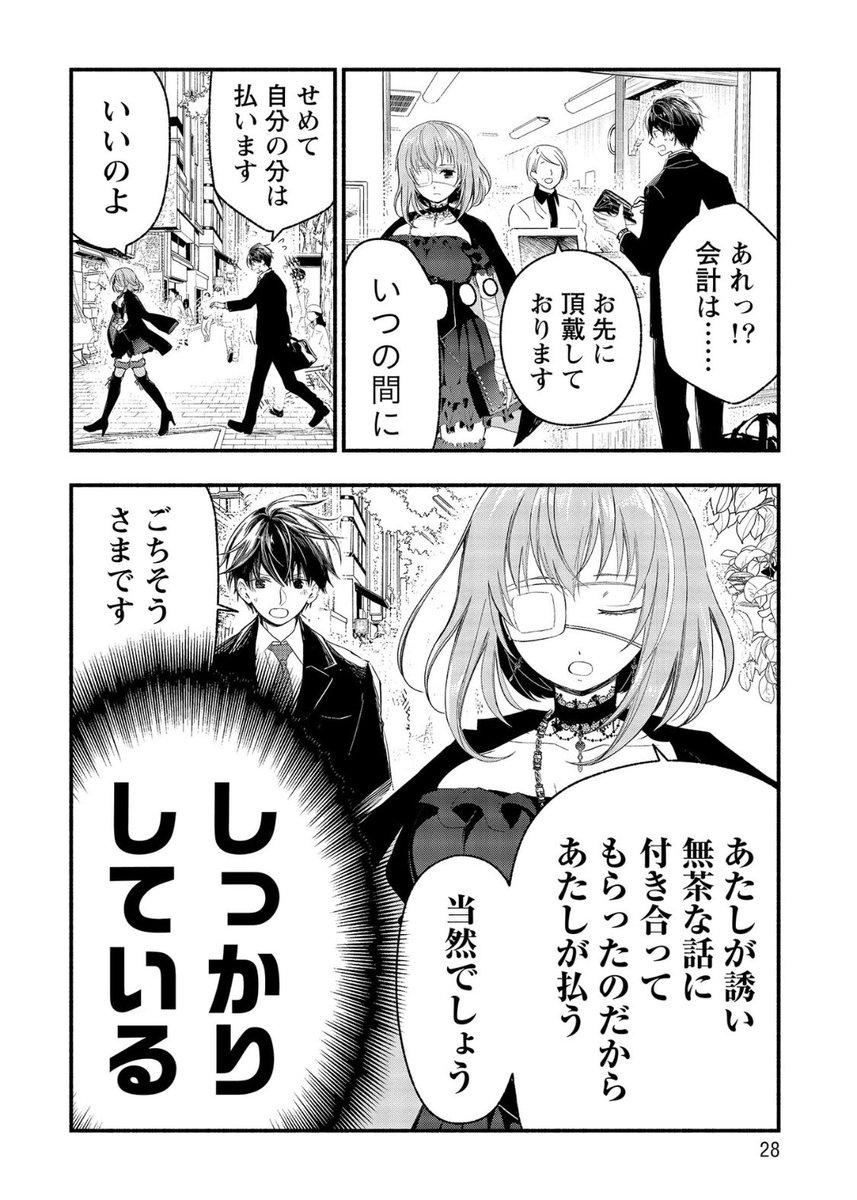 (7/9) 