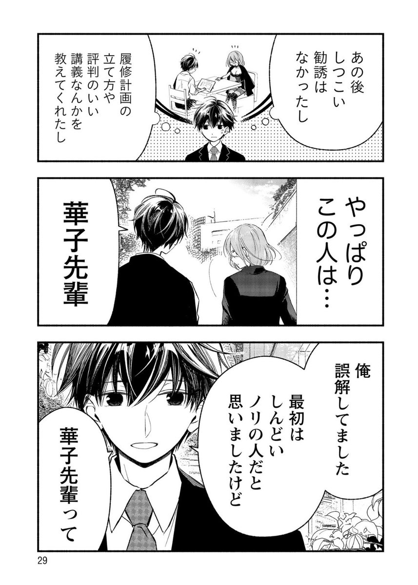 (7/9) 